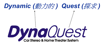 竹記 DynaQuest 桃園車用影音品牌 Logo