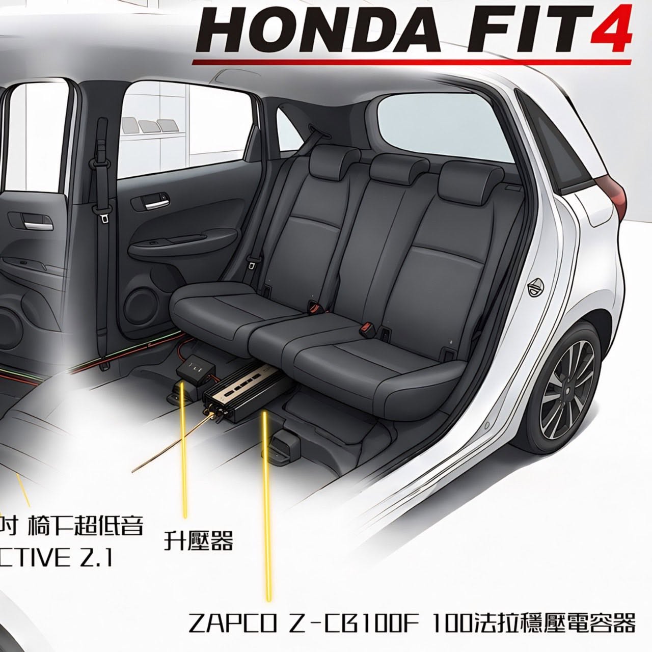 中壢汽車音響升級實例HONDA-FIT4-focal三音路-audio-dsp-北二汽車音響
