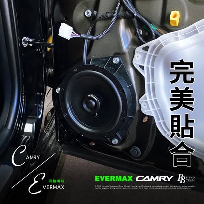 原廠喇叭為什麼聽起來總是悶-桃園汽車音響