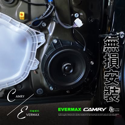 原廠喇叭為什麼聽起來總是悶-桃園汽車音響