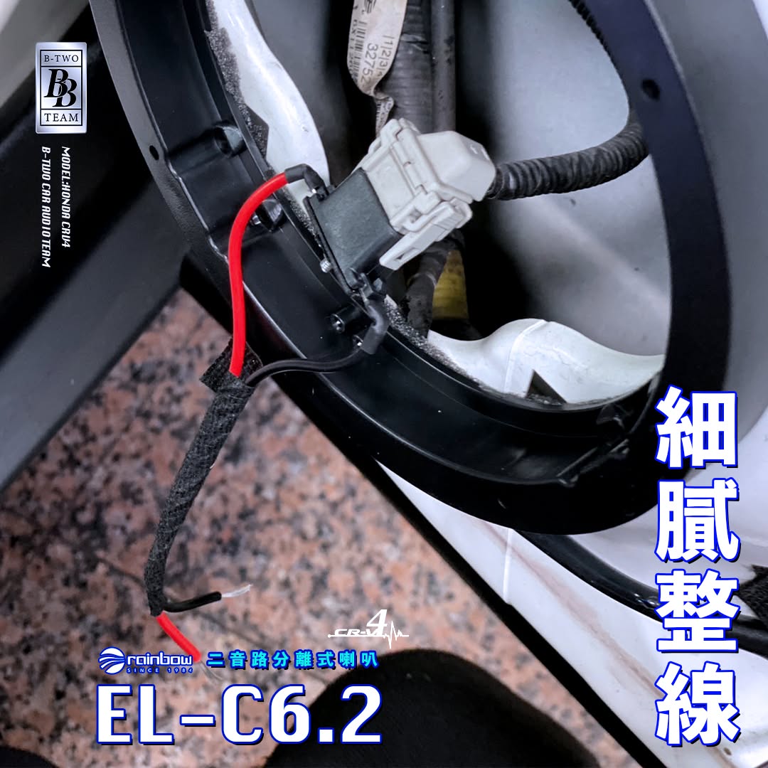 原廠喇叭為什麼聽起來總是悶-桃園汽車音響