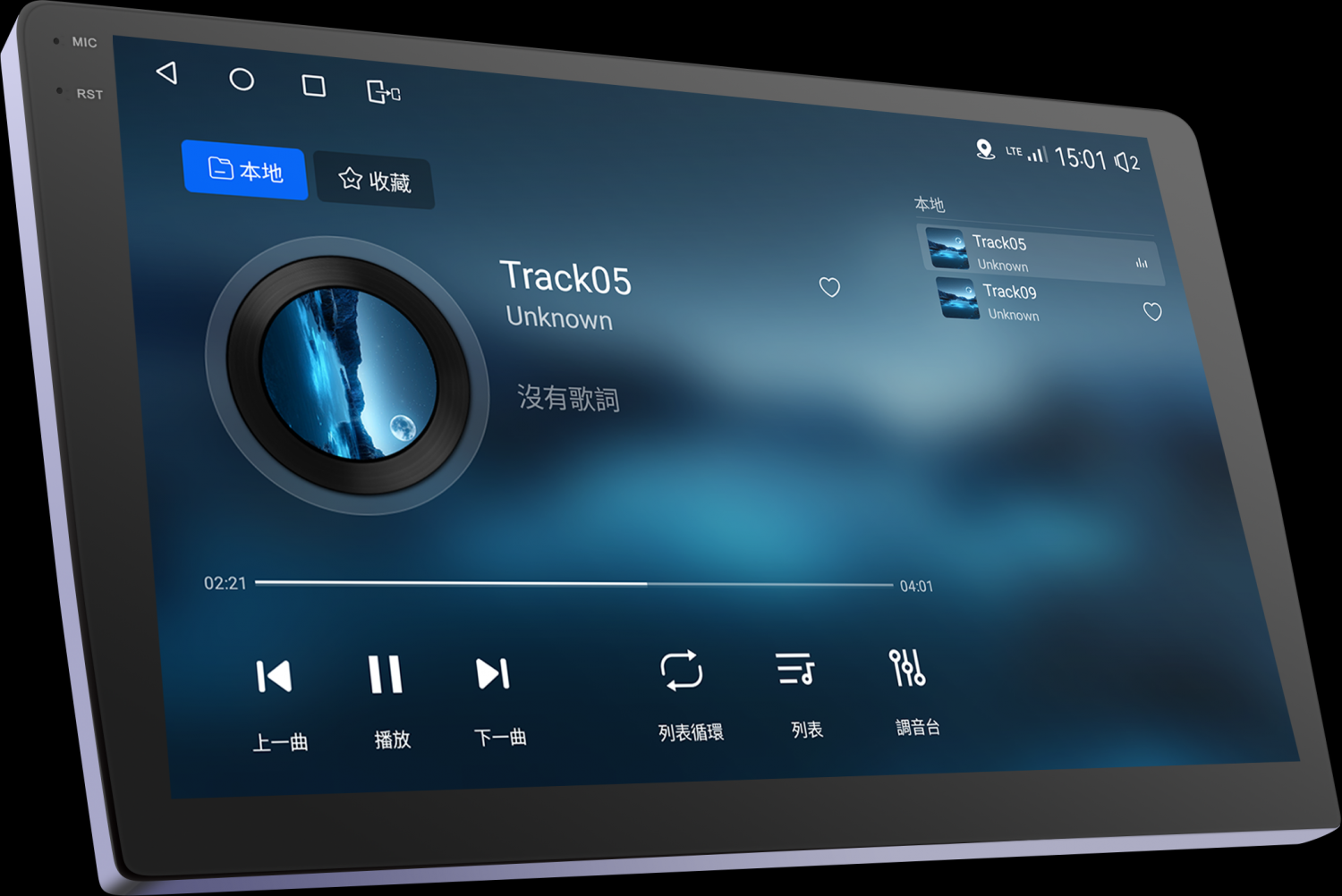 2026 車用安卓機推薦-竹記 DynaQuest-q19012-北二汽車音響