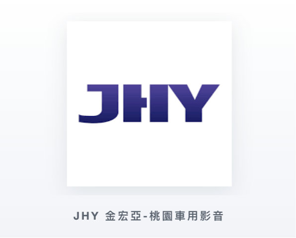 2026下半年度5大車用安卓機推薦-北二汽車音響01-jhy