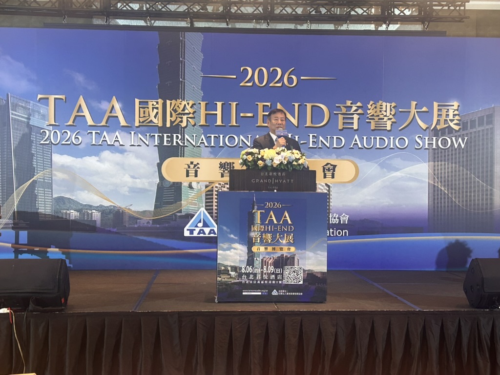 2026TAA國際HI-END音響大展-桃園汽車音響-北二汽車音響