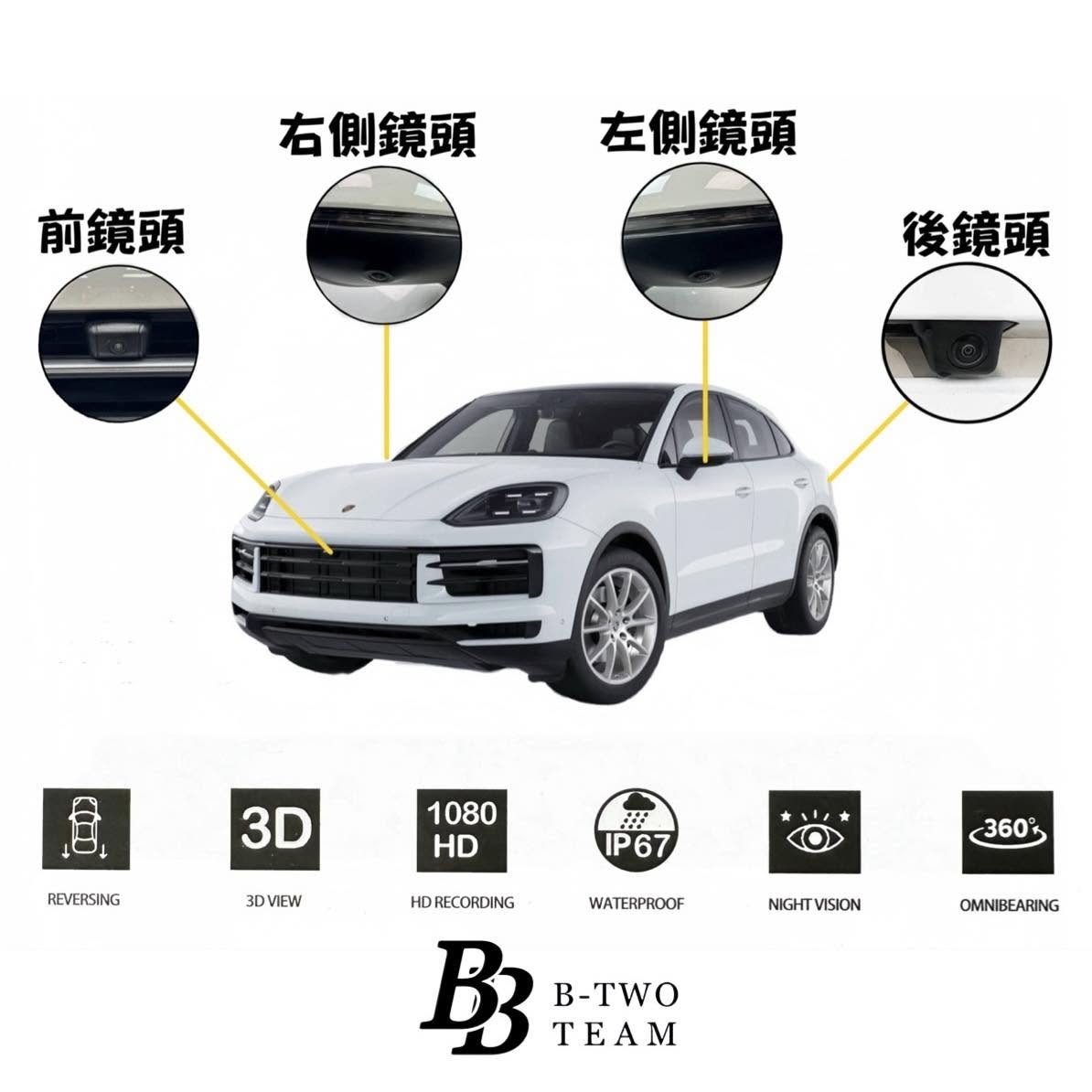 3大理由讓雙B汽車音響車主指定北二汽車音響-桃園汽車音響