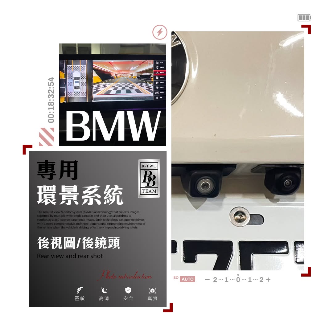 3大理由讓雙B汽車音響車主指定北二汽車音響-桃園汽車音響