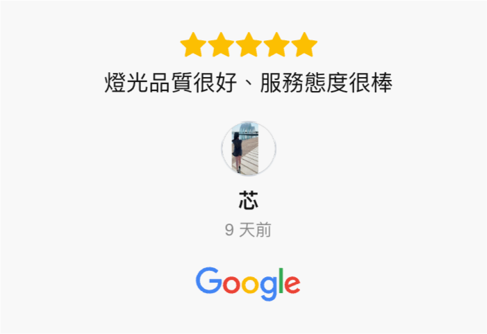 Google 五星好評見證-北二汽車音響-中壢汽車音響