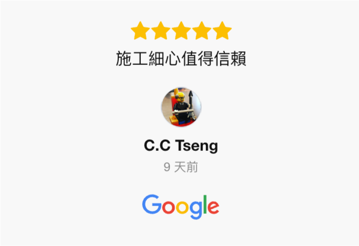 Google 五星好評見證-北二汽車音響-中壢汽車音響